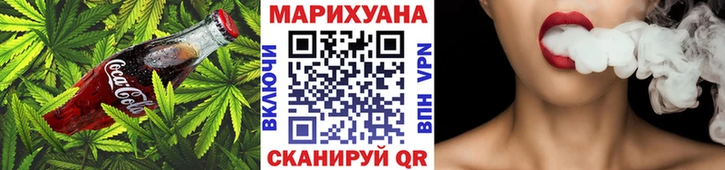 Еда ТГК конопля  Рыбинск 