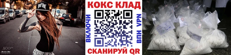 ссылка на мегу зеркало  Рыбинск  КОКАИН 98%  где продают наркотики 