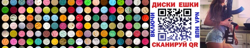 Ecstasy 99%  ссылка на мегу ссылка  Рыбинск  купить наркоту 
