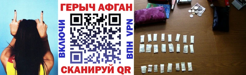 ссылка на мегу маркетплейс  Рыбинск  ГЕРОИН белый 