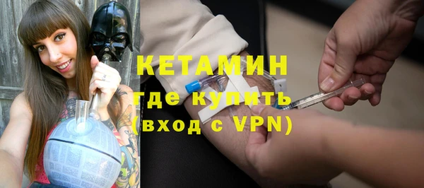 не бодяженный Гусиноозёрск
