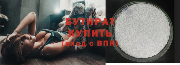 не бодяженный Гусиноозёрск
