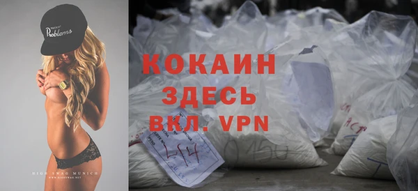 не бодяженный Гусиноозёрск