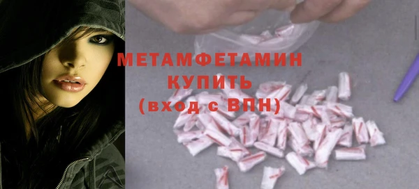 дживик Гусь-Хрустальный