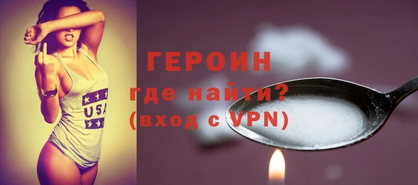 дживик Гусь-Хрустальный
