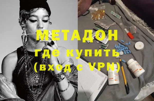 не бодяженный Гусиноозёрск