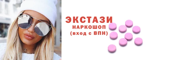 марки lsd Гусев