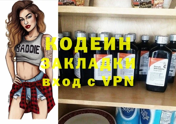 марки lsd Гусев