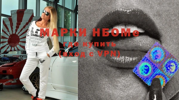 марки lsd Гусев