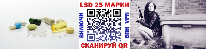 LSD-25 экстази ecstasy Рыбинск