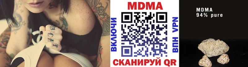 сколько стоит  Рыбинск  MDMA кристаллы 
