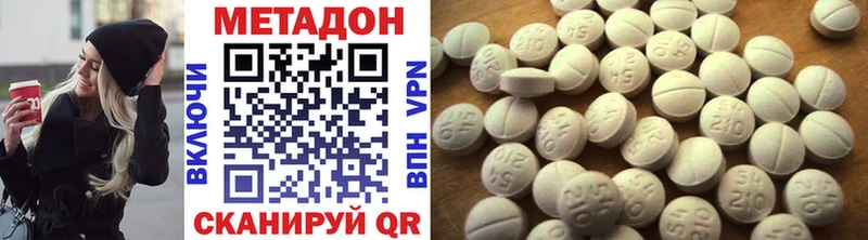 МЕТАДОН VHQ  blacksprut онион  Рыбинск  наркотики 