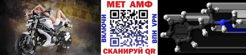 Первитин винт  Рыбинск 